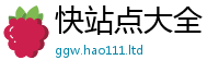 管家婆中特王中王便二四六香香资料期期准用途